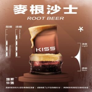 KIS5 麥根沙士煙彈產品包裝圖 Root Beer