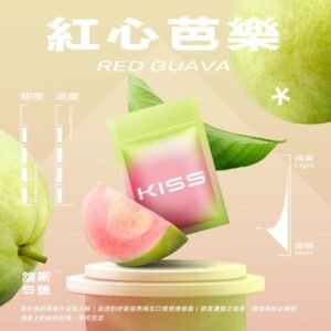 KIS5 紅心芭樂煙彈產品包裝圖 Red Guava