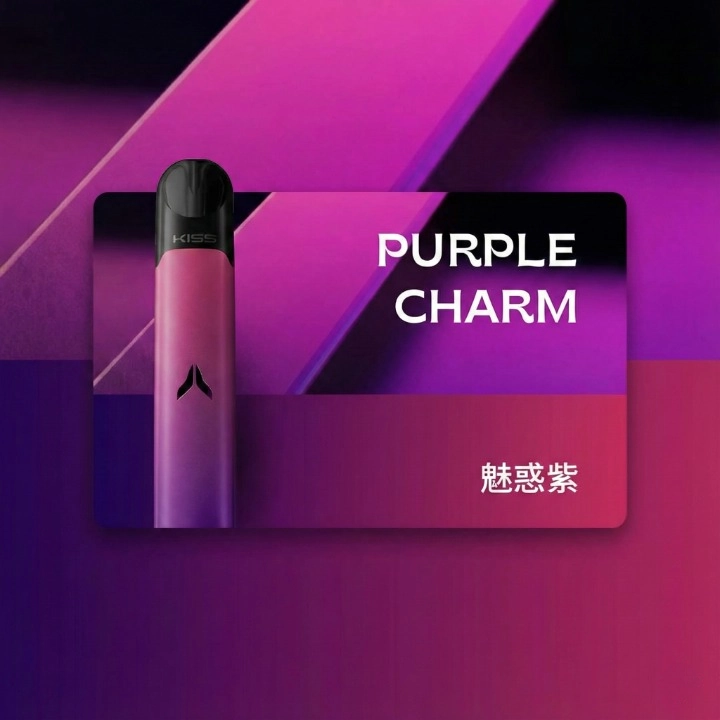 KIS5 魅惑紫主機 (Purple Charm) - 五代通用電子煙桿 - 漸層紫配色 Type-C 快充 - 兼容 Relx Phantom 悅刻五代