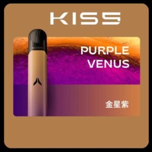 【金星紫】kis5 fly主機 | 五代專用主機 | 適配4/5代菸彈 | 限定色