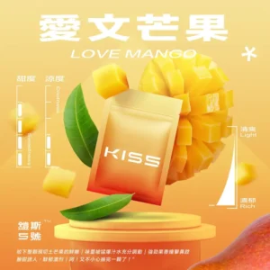 KIS5 愛文芒果煙彈 (Love Mango) - 猛爆汁水醇郁濃烈 - 通用 SP2S / LANA / Troy / 悅刻一代主機 - 1.9ml 包裝圖