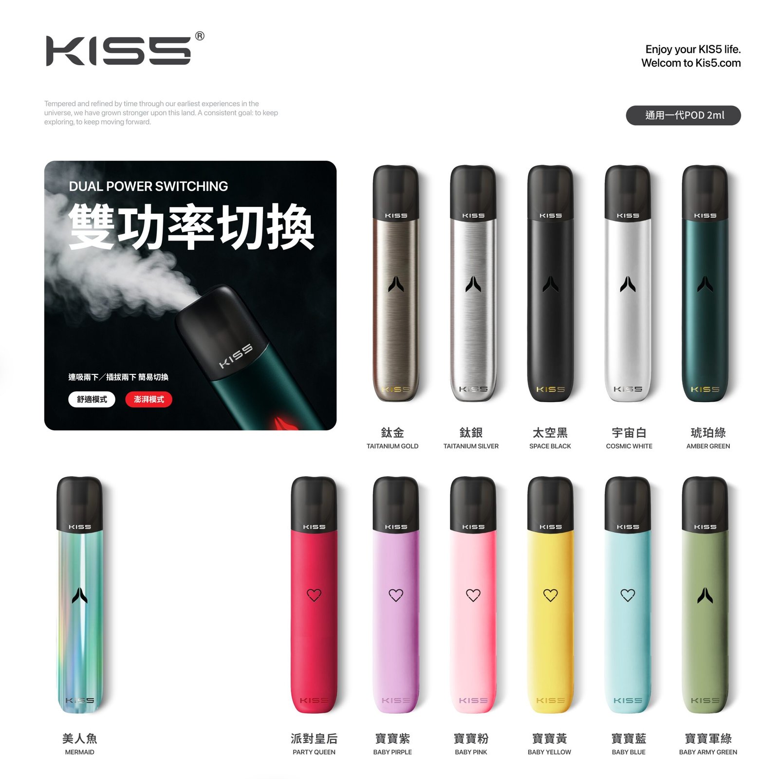 【寶寶紫】KIS5一代主機/寶寶色主機煙桿/可調功率/ 台灣現貨:圖片 3