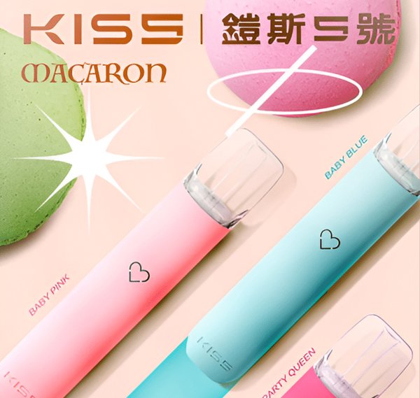 【寶寶紫】KIS5一代主機/寶寶色主機煙桿/可調功率/ 台灣現貨:圖片 2