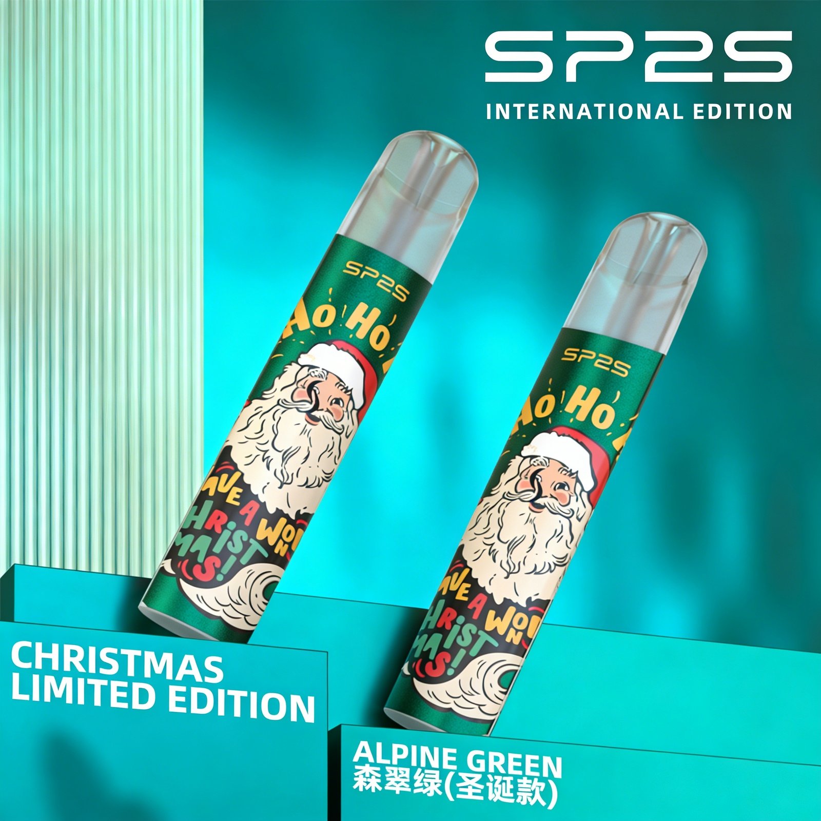 sp2s國際升級版主機|聖誕限定款🎄節日氣氛滿載・現貨正品
