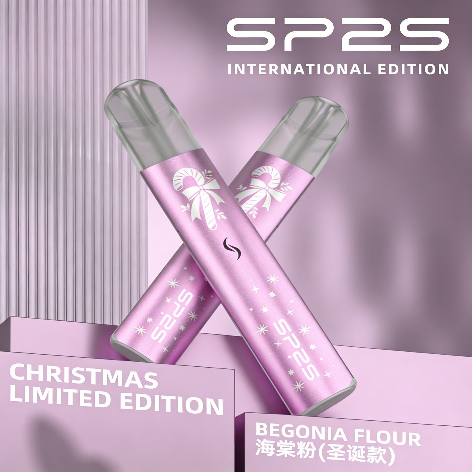 sp2s國際升級版主機|聖誕限定款🎄節日氣氛滿載・現貨正品